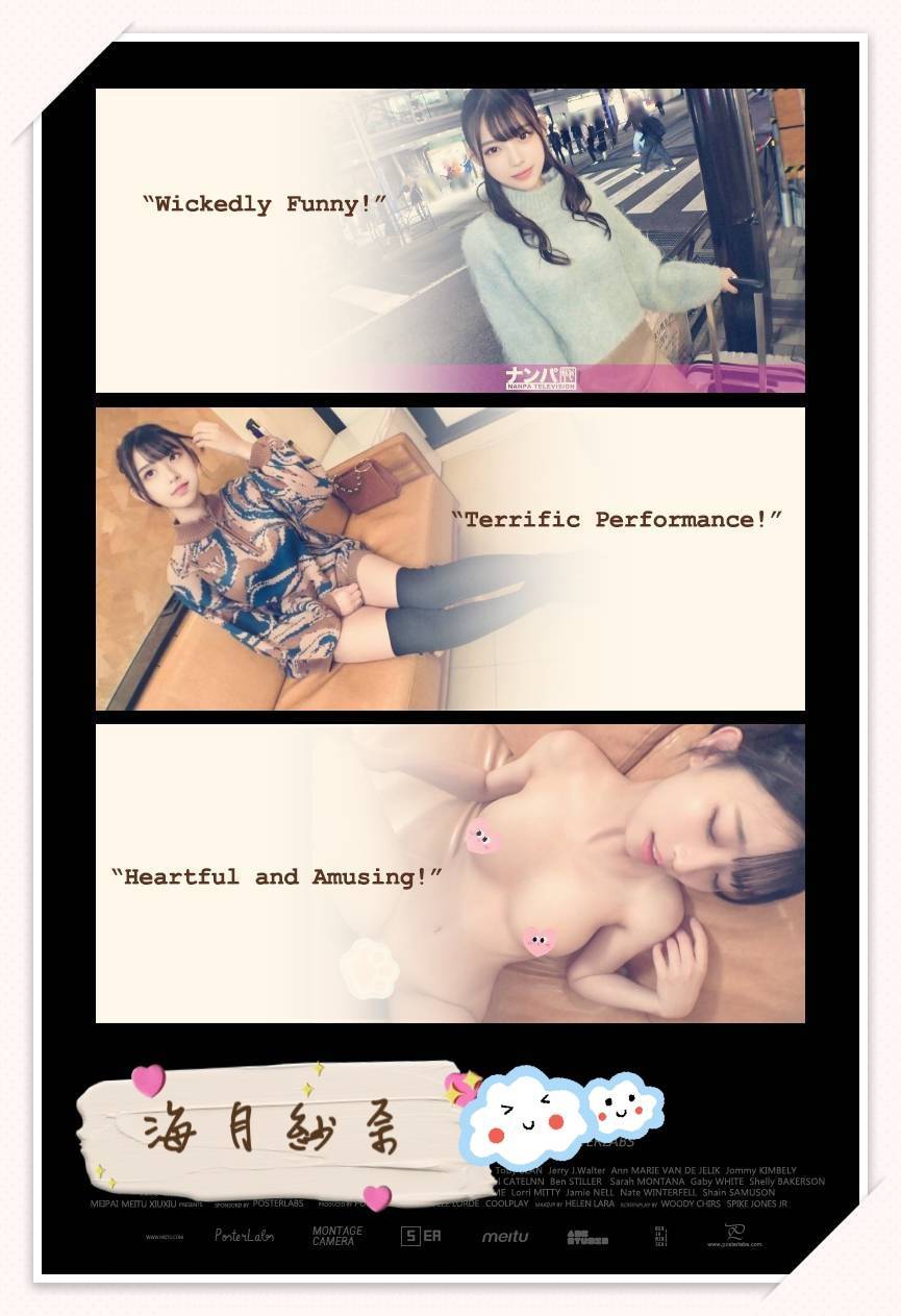 板橋定點茶 樂采 茶妹 電眼正妹20/34D 電眼正妹